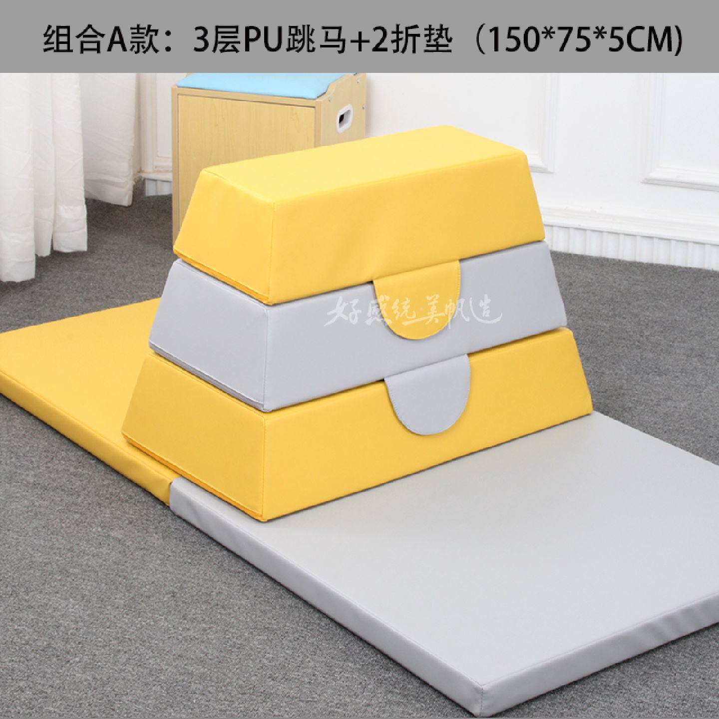 儿童体能训练器材软体跳马箱幼儿园感统运动跳跃玩具户外体育器械