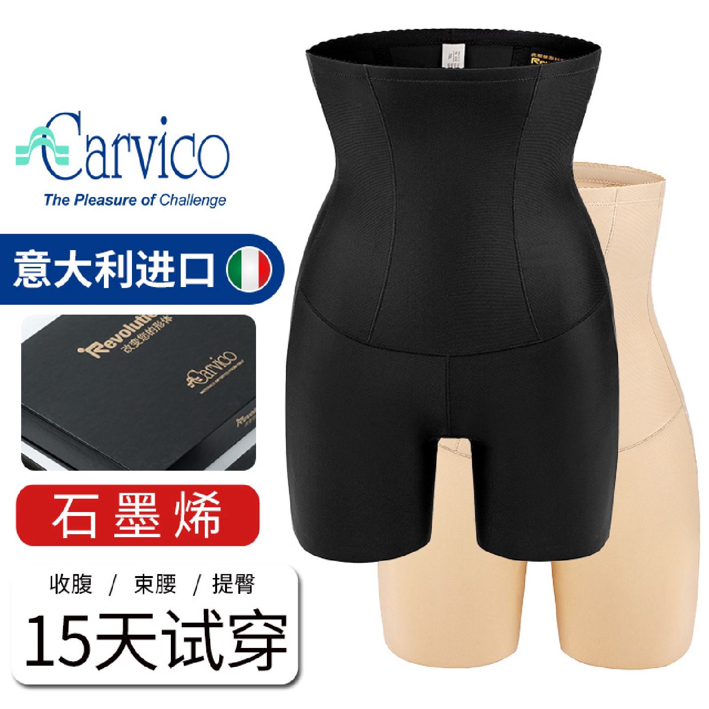 断码特惠收腹裤女薄高腰内裤产后塑身裤束腰提臀收胯神器强力