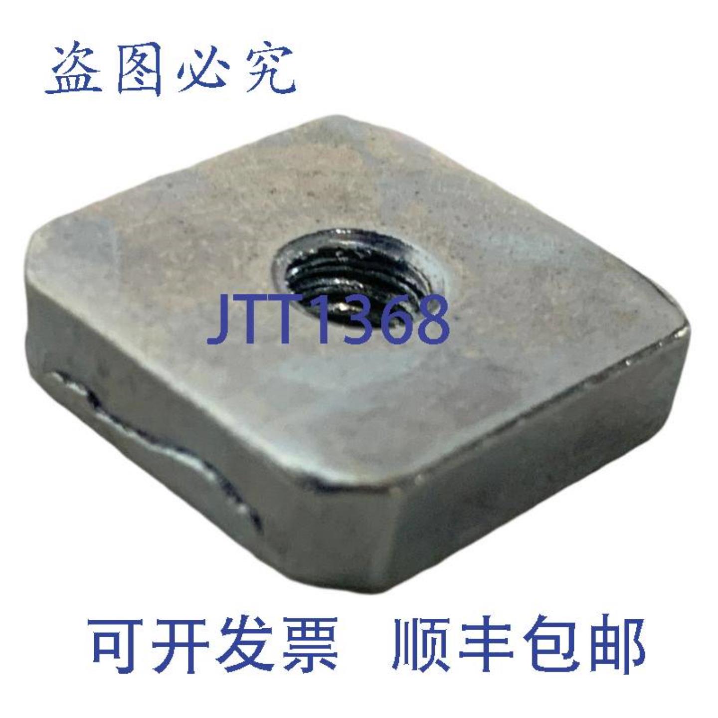 供应50 个 FlexLink XLAQ 6 方形螺母 M6 螺钉