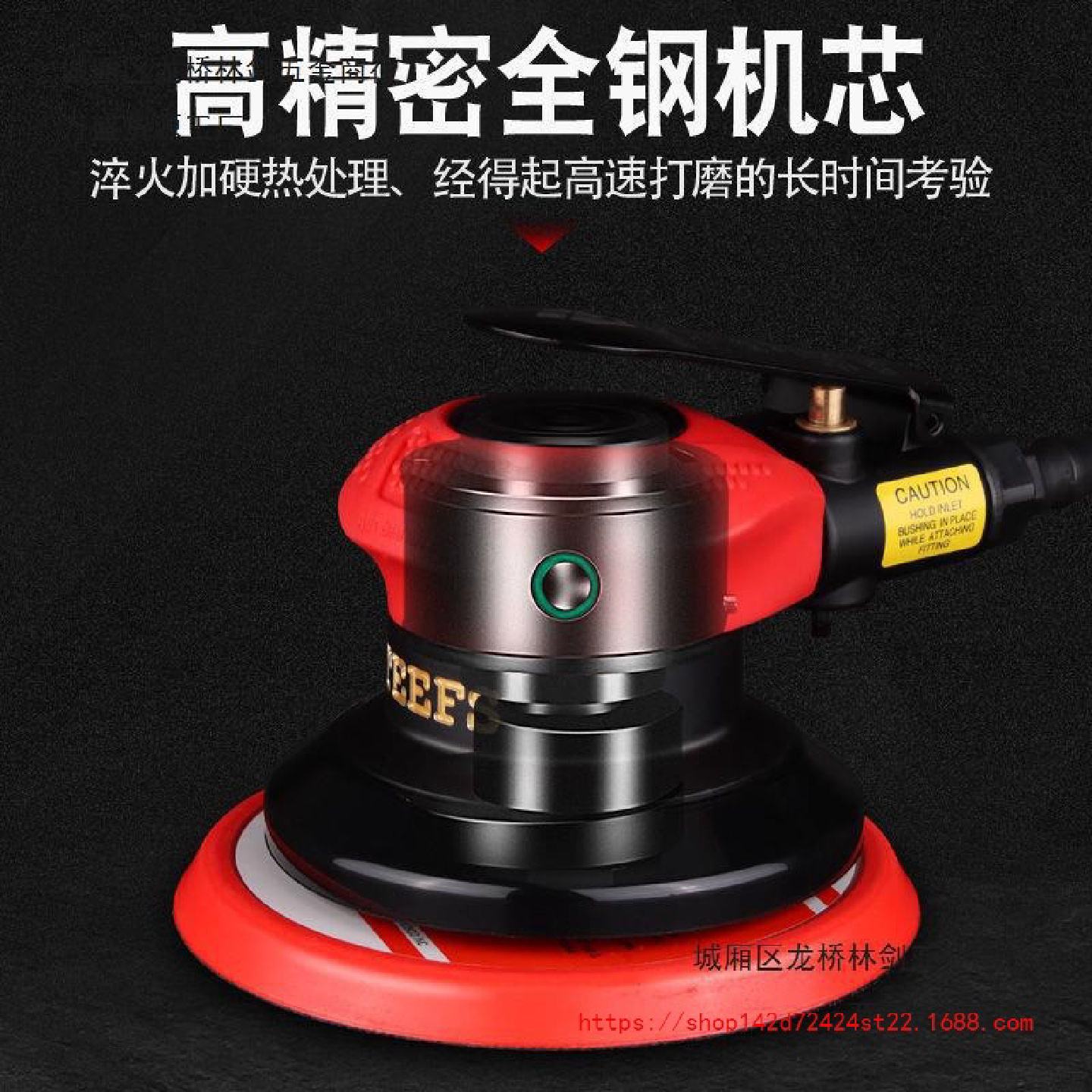 田风气动打磨机5寸抛光机汽车打蜡磨光机气磨风动砂纸干磨机吸尘
