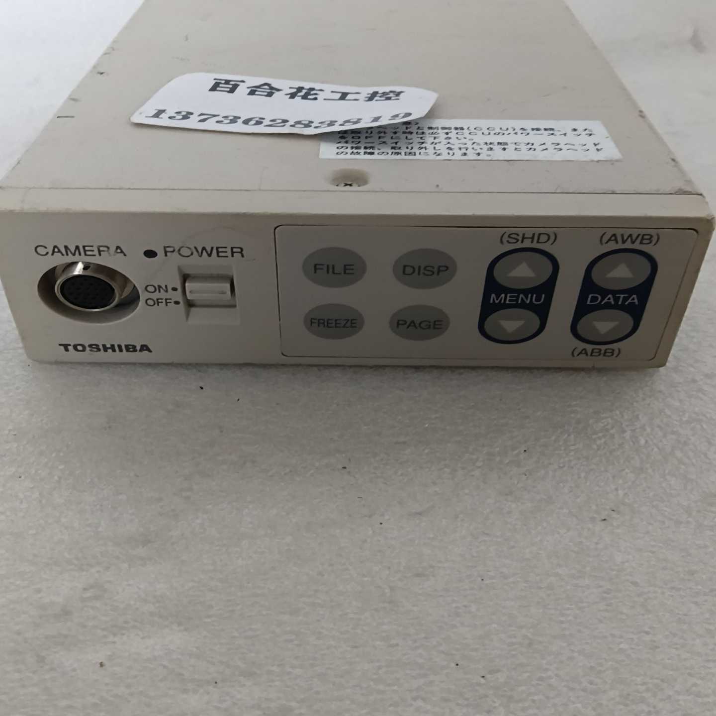 （议价）TOSHIBAIK-TU50CU分体式工业相机控制器