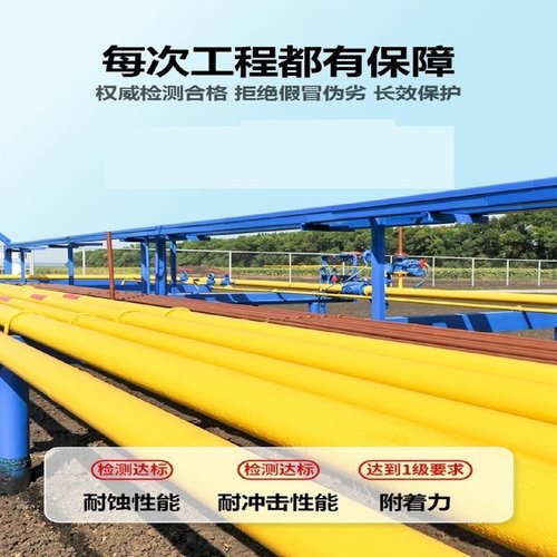 建筑钢管水漆架子管脚手架专用漆水性铁红防锈漆中黄灰色大红油漆