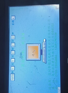 议价Wilun Tk6070iq Touch Screen Mt6070ih The SecondH Dismlin