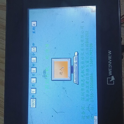 议价Wilun Tk6070iq Touch Screen Mt6070ih The SecondH Dismlin