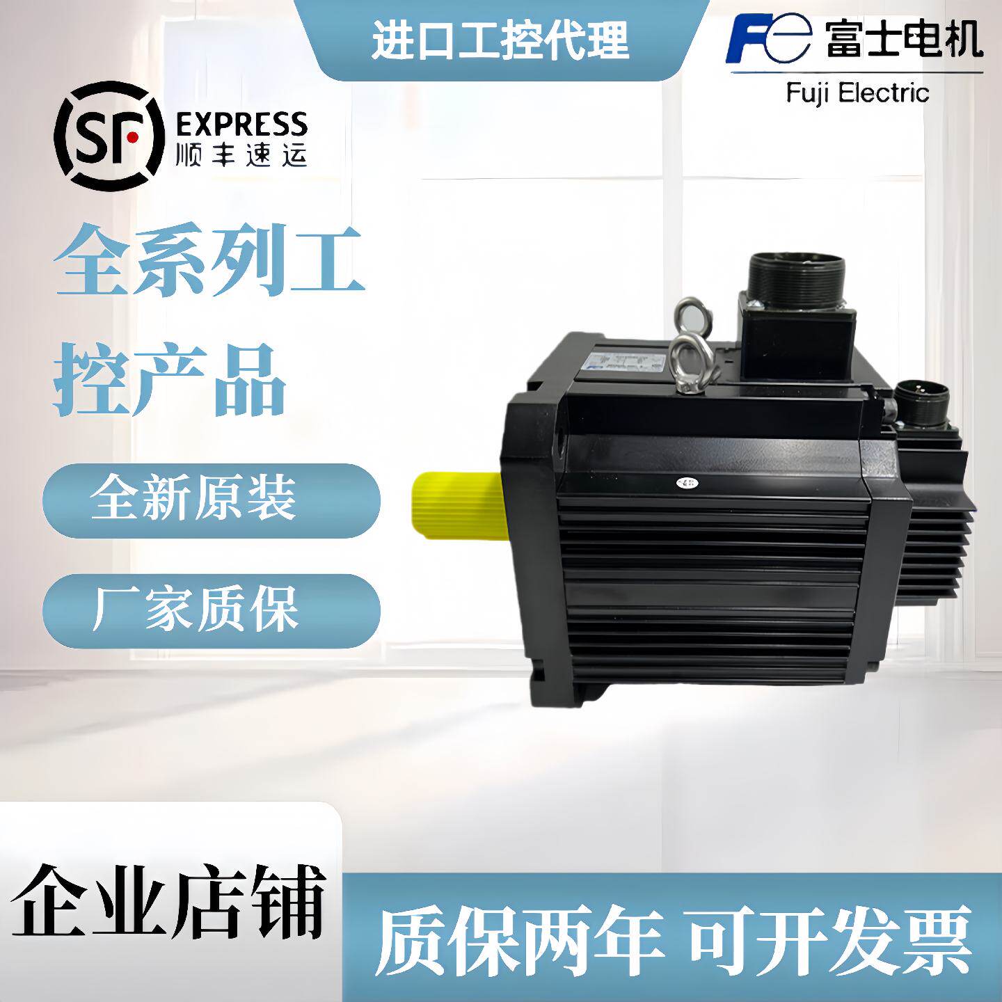 议价富士GYH102152302202C6TC2GYL851292132GYL182B6TG2B