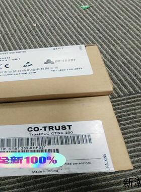合信CTS7232-0HF32扩展模块CTS7 232-0议价商品