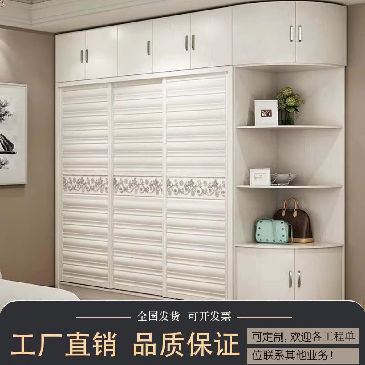 板式实木推拉门衣柜现代简约经济型卧室组装整体移门大衣橱储物柜