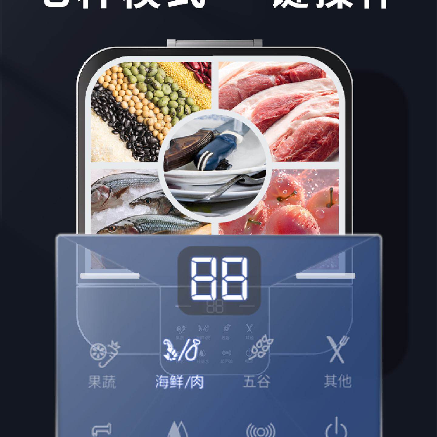 批发飞氧超声波果蔬清洗机食材净化器去农残家用全自动消毒机净食