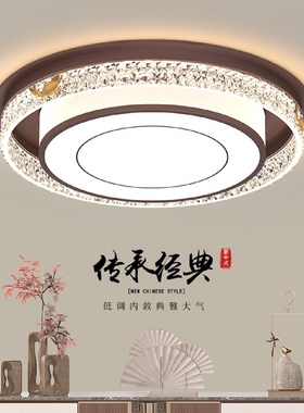 新中式卧室灯圆形led吸顶灯饰简约现代民宿阳台灯书房玄关房间灯
