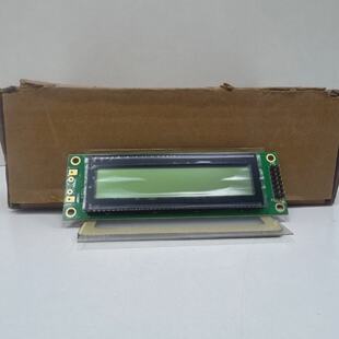 FEMA CM2029SGR1 LCD Display Bildschirm