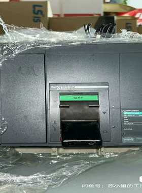 施耐德隔离断路器NS800NA-议价