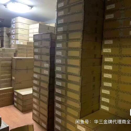 MS4200-20TP-PWR 新华三（H3C）交换机全新正-议价045