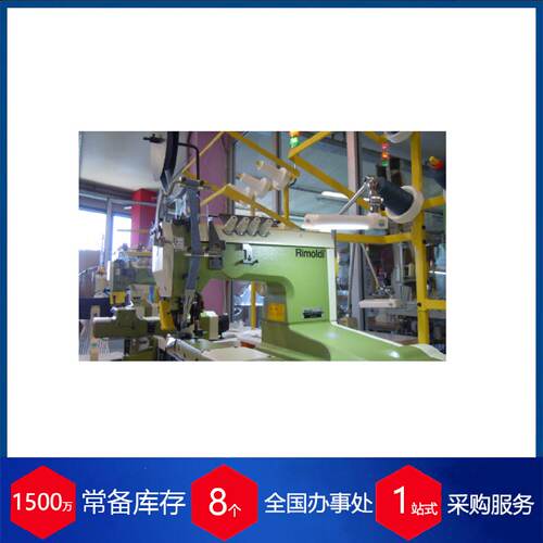 供应意大利rimoldi利满地缝纫机212007000