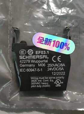 议价106580.1chmersal适用