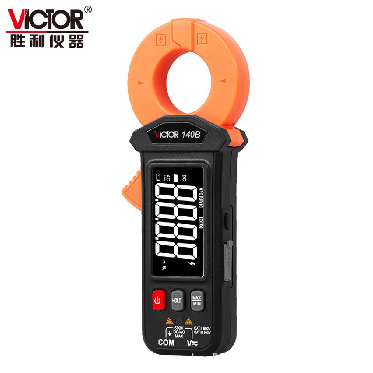 胜利毫安级钳形电流表VC140B泄漏电流检测仪锂电全自动高精度钳表