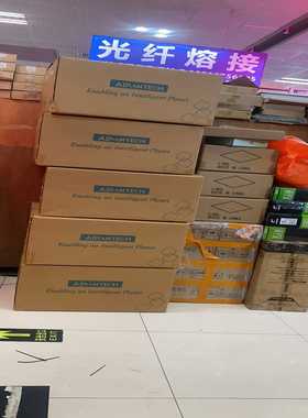 研华工控机IPC-610LI5-2400CPU4G内存--议价商品