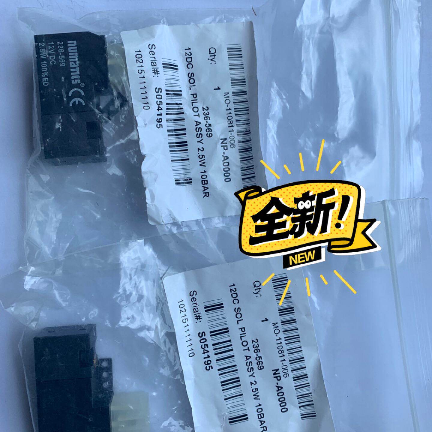 全新 Numatics 电磁先导阀 236-569 12VD—议价