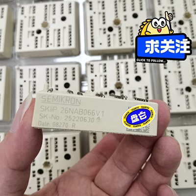 询价SKIIP26NAB066V1西门康模块原装进口S