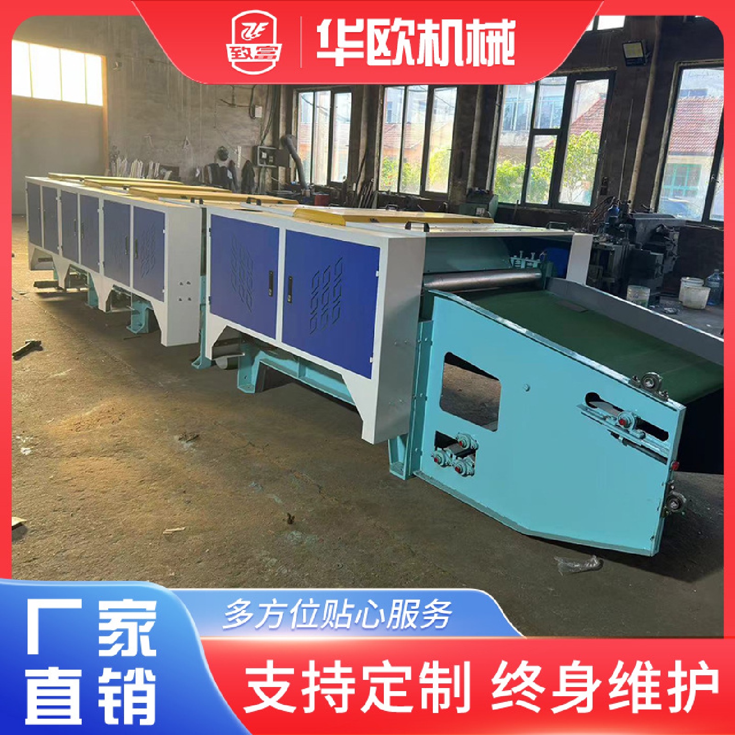 开松清弹一体机纺织机械设备开花清弹机再生棉开松清弾一体机