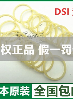 日本NOK防尘圈DSI14*22*4.5/6 22.4*30*.4*4.5/6 35.5*43.5*5/6.5