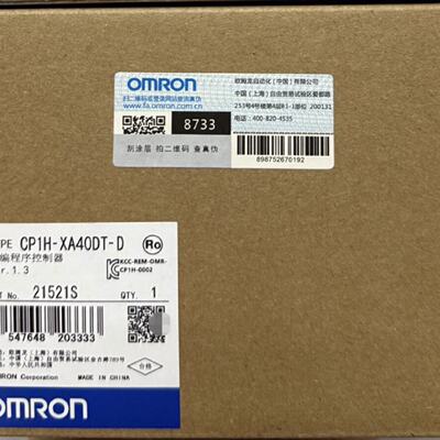 议价OMRONCP1H-XA40DT-D可程式设计控制器，全新原装未拆封