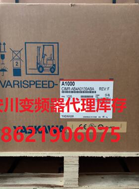 议价安川变频器A1000 CIMR-AB4A0208ABA/AAA 90kw/110kw 全新原装