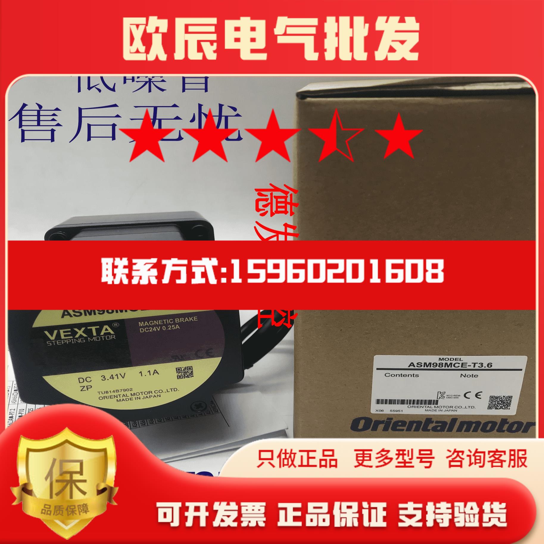 进口东方电机ASM66MC-N36 ASM46BA-N72 ASM98BAE ASM66MA2-H50