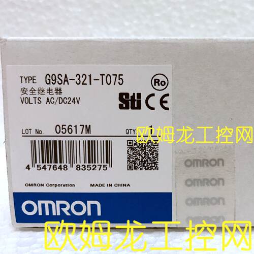 供应G9SA-321-T075安全继电器单元全新原装未拆封现货*