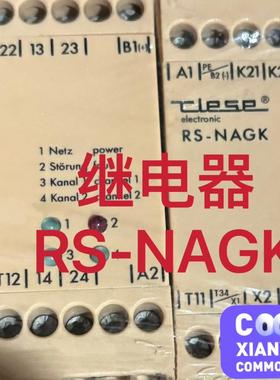 （议价)议价TLESE安全继电器RS-NAGK电压24VAC24V