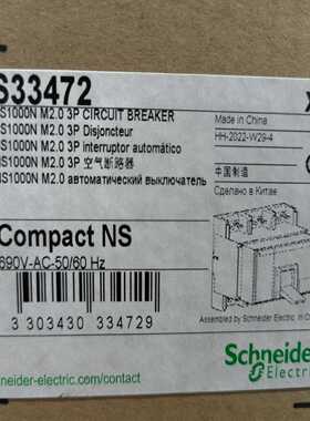 询价~ 塑壳断路器 NS33472  NS1000N 3P