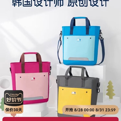 ponnyfonny小学生中学生手提袋男女童超轻便大容量补课拎书袋补习