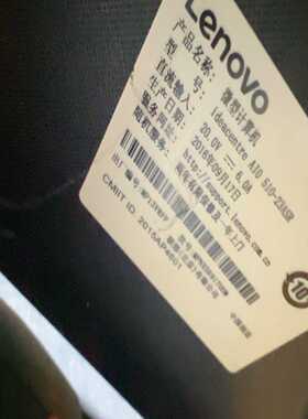 询价~联想a10-510-23asr一体机，8G内存，1T硬盘，有