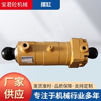 供應適配鴻得利新老泵車大排量擺缸常年使用反饋量大從優(yōu)擺缸