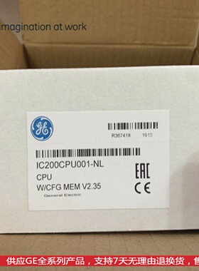 议价IC200CPU001 GE VersaMax系列CPU模块PLC模块全新