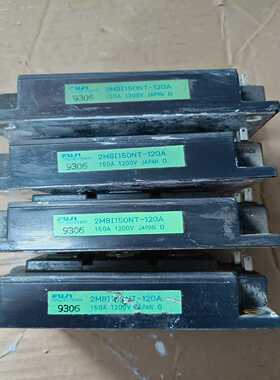 2MBI150NT-120A，富士模块，，功能，询价