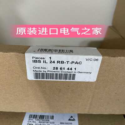 供应德国IBSIL24RB-T-PAC2861441菲尼克斯分支模块