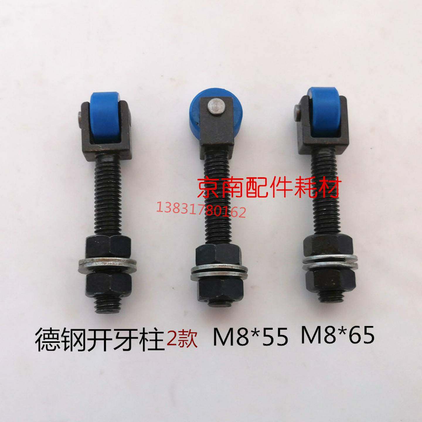 议价德钢模切机开牙柱旭恒自动模切机收纸牙排顶柱半自动啤机