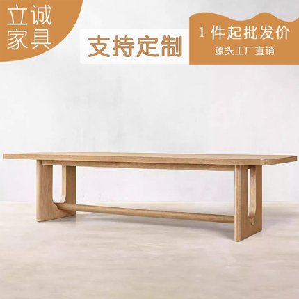 简约全实木会议桌长桌中古长方形大板办公桌原木设计师洽谈桌书桌