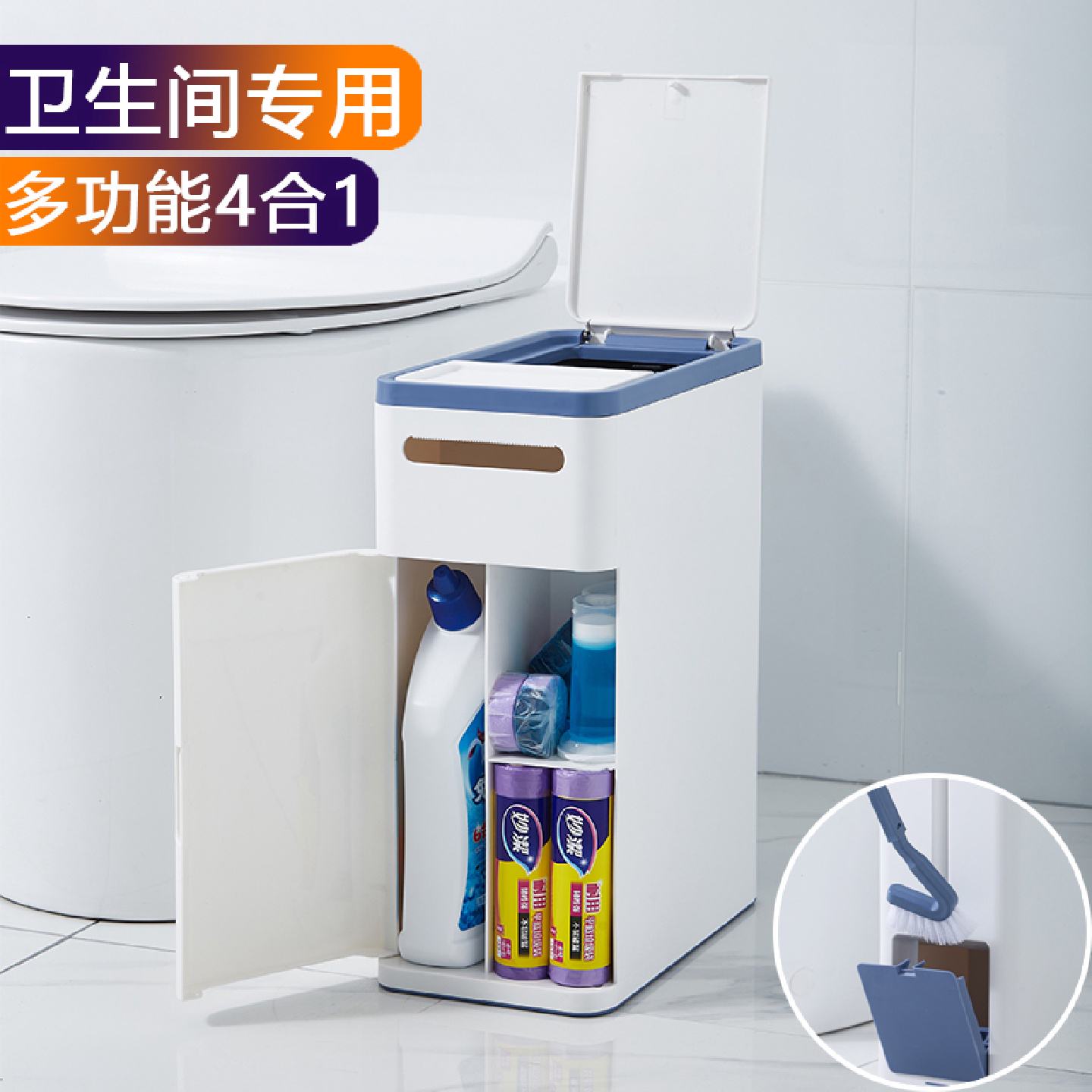 日式一体式垃圾桶浴室厕纸多功能家用夹缝收纳柜厕所卫生间带纸巾