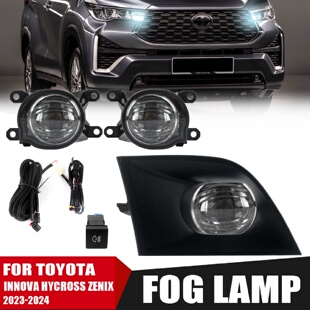 INNOVA前霧燈總成LED日間行車燈前杠燈套裝 24年新款 適用豐田23