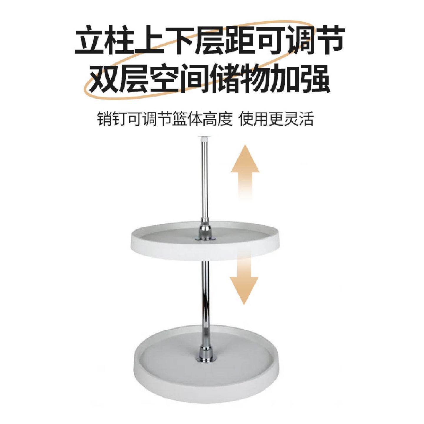 厂家生产厨柜转角柜旋转拉篮地柜转盘塑料收纳置物架双层拐角拉篮