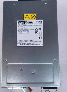 寻IEMC 07100053900 071000733