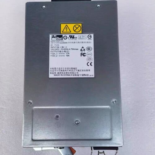 EMC 07100053900 071000733-询