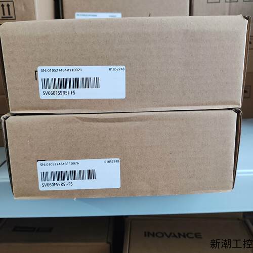 汇川驱动器SV660FS5R5I-FS  全新原装正品盒码议价商品