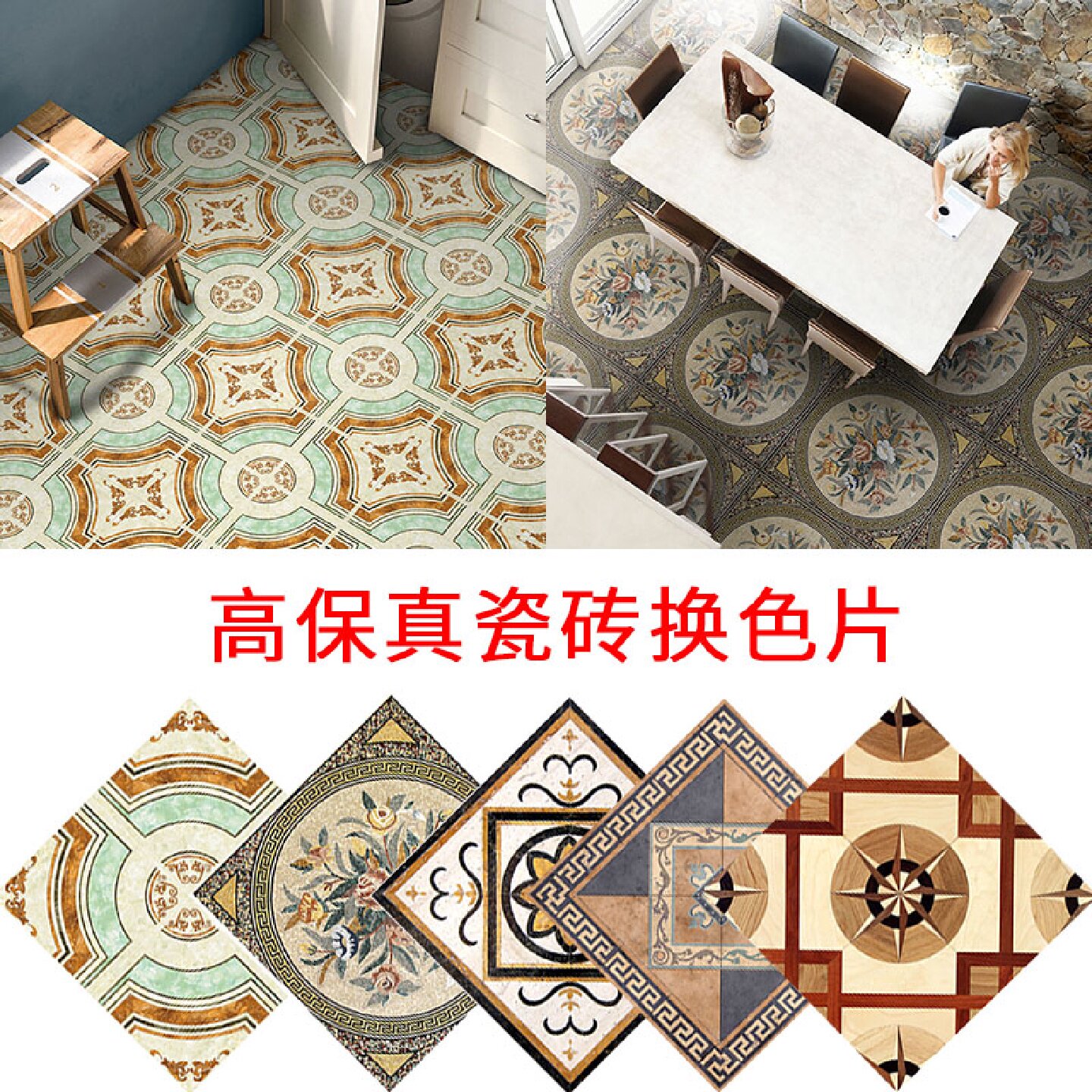 自粘pvc地板贴厨房卧室地面装饰贴纸防水耐磨服装店地板砖贴翻新