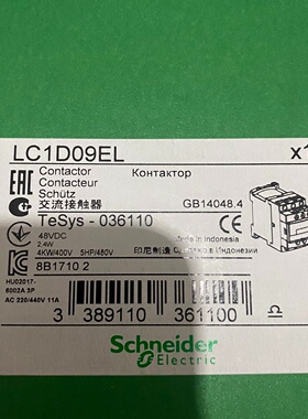 施耐德全新原装进口接触器LC1D09EL现货原装进口纯新