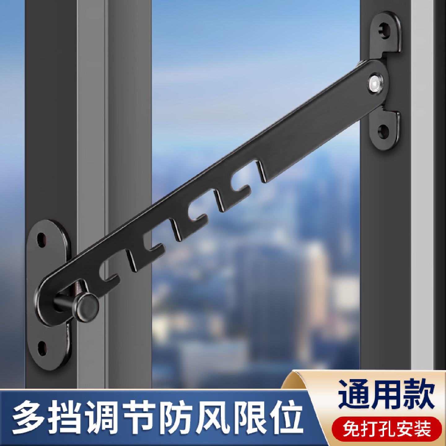 塑钢窗铝合金门窗儿童安全锁窗户防风钩固定器限位器挂钩锁扣卡扣
