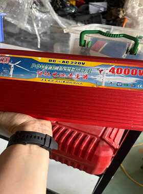 4000W大功率逆变器，60V转220V，带USB接口，红色--议价商品