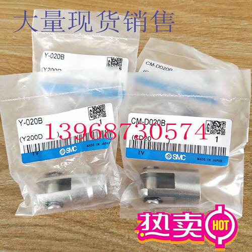 供应CM2系列单耳环配件CM-C020B CM-C032B C040B Y-020B CM-D020B
