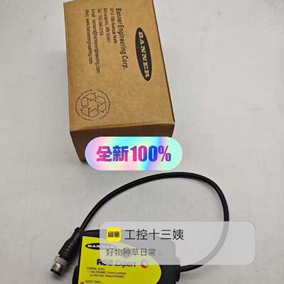 美国邦纳R58ECRGB2Q色标传感器。询价下单--议价商品